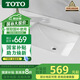 TOTO臺下盆LW1535B LW1536B家用陶瓷洗臉洗手盆智潔抗污面盆政府補貼 LW1536B智潔盆 (590mmx380mm)