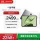 一加平板【國家補貼】11.61英寸平板電腦 12GB+512GB 深空灰 辦公游戲學(xué)習娛樂(lè )OPPO平板