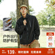 森馬（Semir）三防夾克男戶(hù)外登山徒步露營(yíng)情侶男士外套秋季中性款101524108206