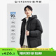 佐丹奴紳士風羽絨服男24冬新款三防多口袋連帽羽絨外套男01074721 黑色 標志黑 M