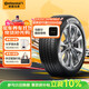 德國馬牌（Continental）汽車(chē)輪胎 225/55R19 99V FR UCJ 適配林肯冒險家 豐田凌放/威颯