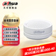 dahua大華DH-HSA200高保真拾音器監控攝像機監控麥克風(fēng)聲音錄音器 攝像頭音頻接入