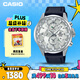 卡西歐（CASIO）手表男士EDIFICE地球之心時(shí)尚石英日韓表送男友禮物EFR-303BL-7A