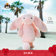 Jellycat害羞粉色邦尼兔動(dòng)物毛絨玩偶安撫公仔娃娃生日七夕情人節禮物 粉紅色 H31 X W12 CM