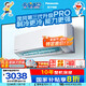 松下（Panasonic）空調(diào)大1匹 新一級能效變頻冷暖壁掛式省電空調(diào)掛機 松下原裝壓縮機 納諾怡除菌JM26K410Q