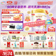 伊利金領(lǐng)冠珍護(hù)鉑萃【超凡乳源HMOs】較大嬰兒奶粉2段(6-12月)750g*6