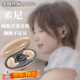 SUONEY【杜比音效|ANC主動(dòng)降噪】25新款睡眠藍牙耳機隔音遮噪助眠睡覺(jué)專(zhuān)用側睡不壓耳超薄迷你嵌入式耳塞 膚-智能降噪+隱形迷你+睡眠耳塞