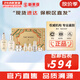 后（The history of Whoo）后天氣丹套裝花獻華泫水乳霜精華眼霜套盒皇后套裝女禮盒護膚品 后天氣丹水乳霜7件套免稅新款