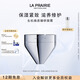萊珀妮（La Prairie）生機煥活臻研面霜50ml 保濕緊致提升護膚品禮盒生日禮物女