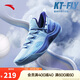 安踏|KT-FLY|湯普森籃球鞋男網(wǎng)面低幫專業(yè)外場實戰(zhàn)球鞋男運動鞋