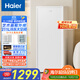 海爾（Haier）【山茶花系列】211升家用立式冰柜 母乳租房抽屜式冷柜冷凍柜小冰箱小冰柜家用BD-211GHW9國家補貼
