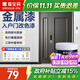 嘉寶莉（CARPOLY）水性金屬防盜門(mén)漆入戶(hù)門(mén)改色漆防銹漆鐵門(mén)翻新油漆東方神木 1KG