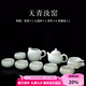 容山堂汝窯整套功夫茶具套裝家用客廳陶瓷泡茶壺蓋碗功夫茶茶具禮品禮盒 10頭 天青汝窯茶具套裝-文旦壺款