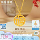 六福珠寶 足金福字黃金項鏈女款套鏈 計價(jià) L07TBGN0007Z 約4.87克