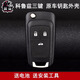 路朗（RLONG） 雪佛蘭經(jīng)典科魯茲鑰匙殼汽車(chē)鑰匙外殼原車(chē)鑰匙替換殼遙控器外殼 科魯茲三鍵鑰匙替換殼+電池+工具 2015年款