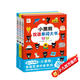 點(diǎn)讀版 小黑熊雙語(yǔ)單詞大書(shū) 套裝全3冊 幼兒英語(yǔ)早教啟蒙兒童雙語(yǔ)詞匯啟蒙書(shū) 支持老版小猴皮皮點(diǎn)讀筆