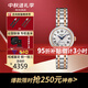 天梭（TISSOT）瑞士女表小美人系列機械表石英女士輕奢時(shí)尚腕表送女友節日送禮 T126.207.22.013.00機械款
