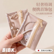 BIBK日本首飾袋絨布高檔密封防氧化飾品耳環(huán)戒指項鏈?zhǔn)占{旅行收納包 3個裝