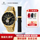 瑪莎拉蒂（MASERATI）金色手表男自動(dòng)機械表潮流運動(dòng)防水輕奢歐美學(xué)生表精美禮物送男友 金色 R8823140012