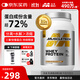 肌肉科技（MUSCLETECH）白金乳清蛋白粉健身增肌分離為主2磅牛奶巧克力味北美進(jìn)口