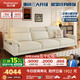 帕沙曼（pashaman）2025新款奶油風(fēng)客廳小戶型折疊布藝棉麻沙發(fā)直排旗艦2.8米 2430ZF