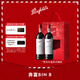 奔富（Penfolds）Bin 8設拉子赤霞珠紅葡萄酒750ml*2支 雙支裝 進(jìn)口行貨