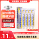 盛勢達（Sunstar）藥用海鹽顆粒鹽牙膏170g太陽(yáng)之星清潔牙結石牙漬緩解牙出血 進(jìn)口 牙醫推薦*4支【限時(shí)活動(dòng)】