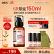 HBN精華乳液視黃醇A醇護膚品早c晚a提拉緊致保濕生日送禮
