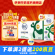 伊利 舒化0乳糖牛奶低脂型220ml*24盒/箱 零乳糖  中秋禮盒送禮