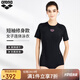 阿瑞娜arena女士連體三角泳衣短袖泡溫泉遮肚游泳衣新品LCN5202W 黑