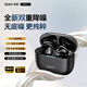 索愛(ài)（soaiy）JING1無(wú)線(xiàn)藍牙耳機 主動(dòng)降噪雙耳入耳式運動(dòng)跑步游戲通用于華為蘋(píng)果vivo小米oppo榮耀手機 夜靜黑