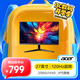 宏碁（Acer）暗影騎士27英寸2K+120H+HDMI/DP雙接口HDR辦公輕電競顯示器MG270U E