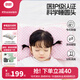 良良（liangliang）嬰兒枕頭0-3-6歲兒童醫(yī)護(hù)級枕頭定型枕糾正頭型科學(xué)防偏枕套禮盒 【科學(xué)護(hù)型】 0-3歲嘟嘟熊 雙枕套