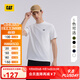 CAT卡特25春夏新品男士戶(hù)外經(jīng)典款雙色厚版發(fā)泡印花短袖T恤 白色 L