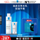 理膚泉控油水乳兩件套(水+MAT)水楊酸清痘調理水油平衡護膚品教師節禮物
