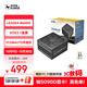 SUPER FLOWER振華 ATX3.1電源 額定650W LEADEX III650W 金牌全模 電腦電源/十年保固/支持 5060ti/5070顯卡