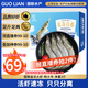 GUO LIAN國聯(lián) 國產(chǎn)鹽凍大蝦 無(wú)冰凈重3斤 特大號45-60只 白對蝦中秋海鮮
