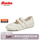 Bata羊皮軟底娃娃瑪麗珍女2024秋淺口單鞋ALI23CQ4 米色 38