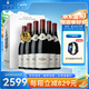 佩蘭家族旗艦店 法國羅納河谷特級村系列AOC 拉吉爾吉恭達(dá)斯紅葡萄酒750ml整箱裝