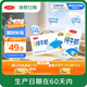 三元【新鮮日期】特品純牛奶250ml*24盒  100%生牛乳 中秋送禮