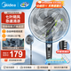 美的（Midea）電風(fēng)扇落地扇家用大風(fēng)量 遠(yuǎn)距強風(fēng)電扇 立式輕音節(jié)能可定時降溫 【超級爆款】7葉大風(fēng)力機械按鍵