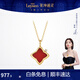 萊紳通靈HER系列項鏈18K金鉆石吊墜女鎖骨鏈生日禮物 【鴻運連連】紅瑪瑙 吊墜+銀鏈
