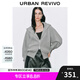 UR七夕2025秋季新款女裝時(shí)尚休閑格雷系雙拉鏈連帽外套UWJ150026 花灰 M