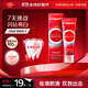 高露潔（Colgate）光感閃鉆亮白美白牙膏清新口氣100g 去黃去牙漬 新老包裝隨機發(fā)貨