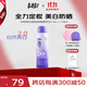 BABI驕陽水感美白防曬噴霧軍訓(xùn)男女禮物SPF50+ PA++++物理款150ml
