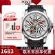 寶時(shí)捷（POSCER）全自動(dòng)機械表男表運動(dòng)男士手表100M防水6094M 6094M.WBW白盤(pán)男