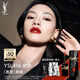 圣羅蘭（YSL）黑管鏡面愛(ài)心唇釉416口紅滋潤顯色化妝品生日禮物送女友