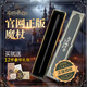 億禮哈利波特魔杖全套環(huán)球影城聯(lián)名魔法棒手辦卡通周邊兒童生日禮物 斯內普【加豪華大禮包】