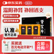 匯仁牌腎寶片 0.7g*126片*3瓶 溫陽補(bǔ)腎 扶正固本 腰腿酸痛 精神不振 夜尿頻多 畏寒怕冷 男科用藥