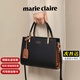 MARIE CLAIRE包包女包奢侈品2025新款高級女士斜挎手提包生日紀念日禮物送老婆 黑色 現貨 品牌禮盒裝
